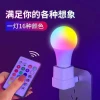 A50 Color Smart Remote Control Bulb, Seven-color RGB variable light bulb, popular beauty and supplementary lighting ambient light details Picture